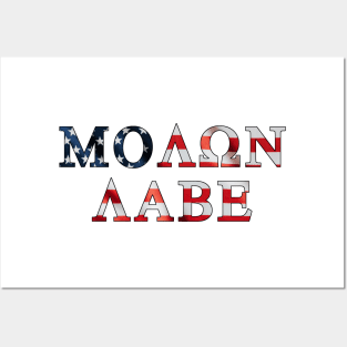 Molan Labe - Come And Take It Posters and Art